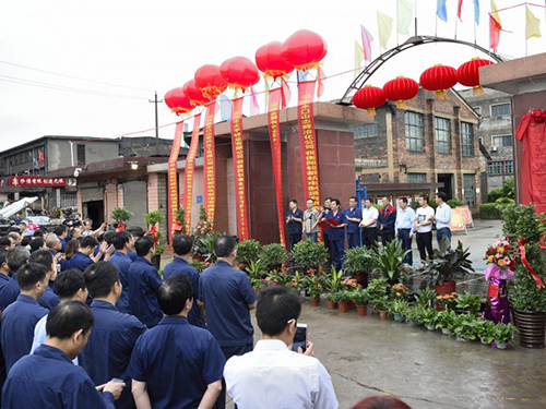 衡陽鉛都機(jī)電制造有限責(zé)任公司,鉛鋅銅冶煉設(shè)備的設(shè)計(jì)制作安裝